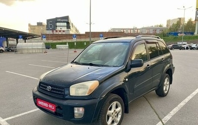 Toyota RAV4, 2000 год, 650 000 рублей, 1 фотография