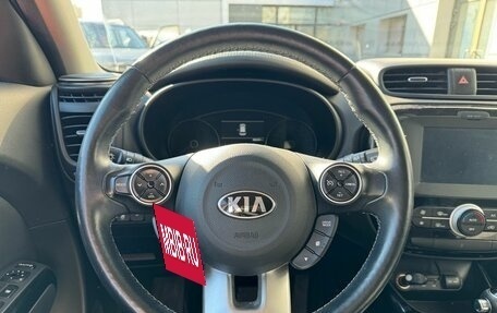 KIA Soul II рестайлинг, 2018 год, 1 630 000 рублей, 11 фотография