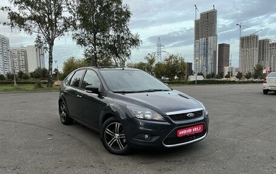 Ford Focus II рестайлинг, 2011 год, 855 000 рублей, 1 фотография