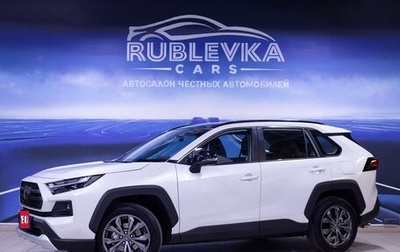 Toyota RAV4, 2023 год, 4 149 000 рублей, 1 фотография