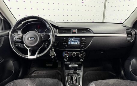 KIA Rio IV, 2018 год, 1 390 000 рублей, 11 фотография