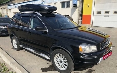 Volvo XC90 II рестайлинг, 2014 год, 2 050 000 рублей, 1 фотография