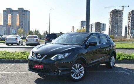 Nissan Qashqai, 2017 год, 1 696 800 рублей, 1 фотография