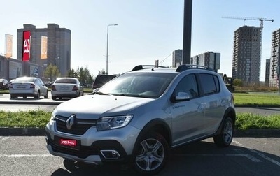 Renault Sandero II рестайлинг, 2022 год, 1 846 800 рублей, 1 фотография