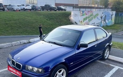 BMW 3 серия, 1997 год, 400 000 рублей, 1 фотография