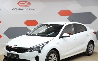 KIA Rio IV, 2020 год, 1 620 000 рублей, 1 фотография