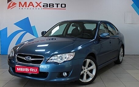 Subaru Legacy IV, 2007 год, 1 499 000 рублей, 1 фотография