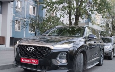 Hyundai Santa Fe IV, 2019 год, 3 220 000 рублей, 1 фотография