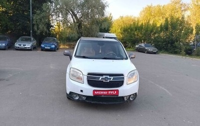 Chevrolet Orlando I, 2012 год, 730 000 рублей, 1 фотография