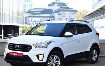 Hyundai Creta I рестайлинг, 2016 год, 1 790 000 рублей, 1 фотография