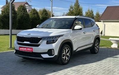 KIA Seltos I, 2020 год, 2 850 000 рублей, 1 фотография