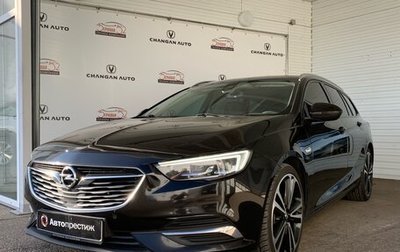 Opel Insignia II рестайлинг, 2019 год, 1 870 000 рублей, 1 фотография