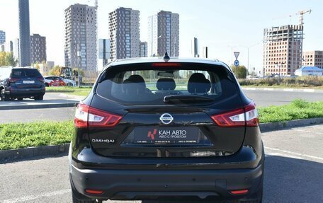 Nissan Qashqai, 2017 год, 1 696 800 рублей, 5 фотография