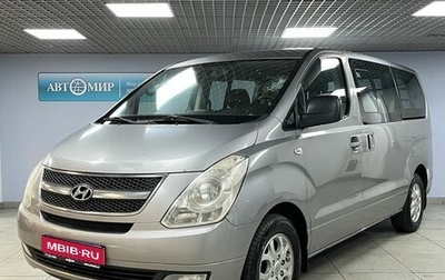 Hyundai Grand Starex Grand Starex I рестайлинг 2, 2011 год, 1 650 000 рублей, 1 фотография