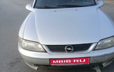 Opel Vectra B рестайлинг, 1998 год, 85 000 рублей, 1 фотография