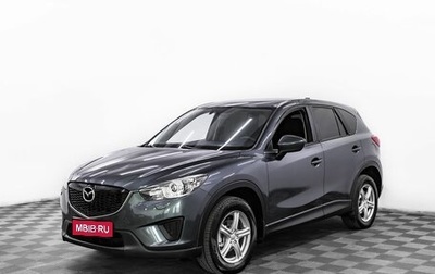 Mazda CX-5 II, 2012 год, 1 255 000 рублей, 1 фотография