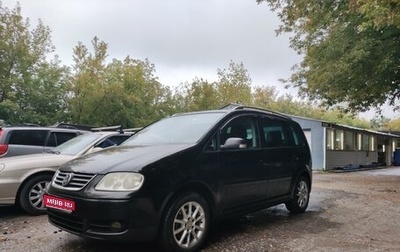 Volkswagen Touran III, 2005 год, 600 000 рублей, 1 фотография