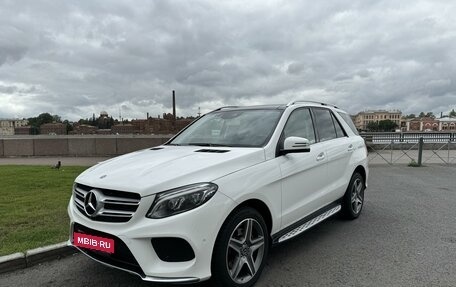 Mercedes-Benz GLE, 2017 год, 5 200 000 рублей, 1 фотография