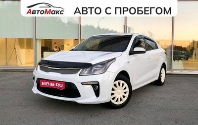 KIA Rio IV, 2017 год, 1 270 000 рублей, 1 фотография