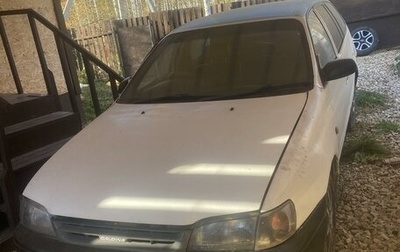 Toyota Caldina, 1995 год, 150 000 рублей, 1 фотография