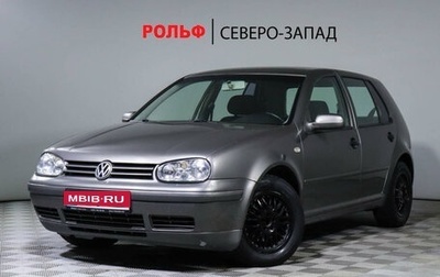 Volkswagen Golf IV, 2001 год, 550 000 рублей, 1 фотография