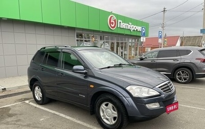 SsangYong Kyron I, 2008 год, 850 000 рублей, 1 фотография