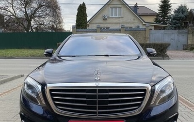 Mercedes-Benz S-Класс, 2014 год, 3 700 000 рублей, 1 фотография