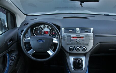 Ford Kuga III, 2008 год, 980 000 рублей, 10 фотография