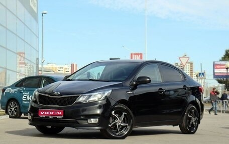 KIA Rio III рестайлинг, 2015 год, 1 190 000 рублей, 1 фотография