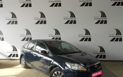 Ford Focus II рестайлинг, 2011 год, 695 000 рублей, 1 фотография