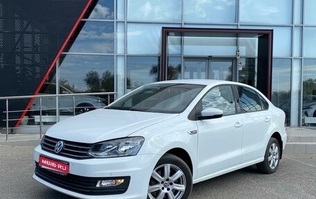 Volkswagen Polo VI (EU Market), 2019 год, 1 550 000 рублей, 1 фотография