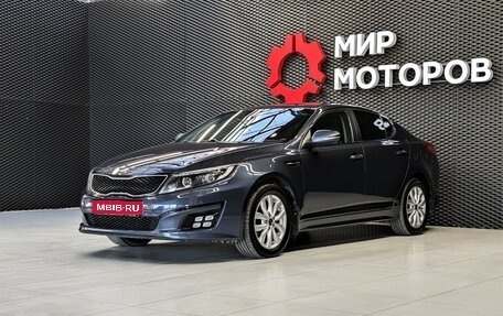 KIA Optima III, 2015 год, 1 700 000 рублей, 1 фотография