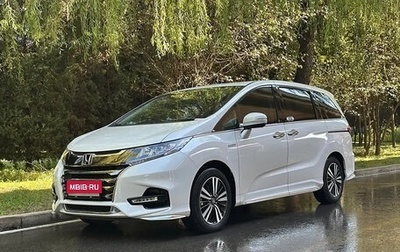 Honda Odyssey IV, 2021 год, 3 000 000 рублей, 1 фотография