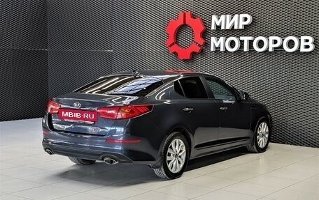 KIA Optima III, 2015 год, 1 700 000 рублей, 4 фотография