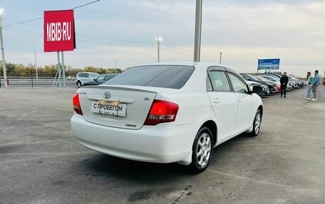 Toyota Corolla, 2008 год, 869 000 рублей, 7 фотография