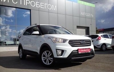 Hyundai Creta I рестайлинг, 2016 год, 1 829 000 рублей, 1 фотография