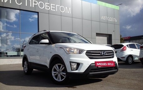 Hyundai Creta I рестайлинг, 2016 год, 1 829 000 рублей, 2 фотография