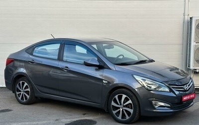 Hyundai Solaris II рестайлинг, 2014 год, 970 000 рублей, 1 фотография