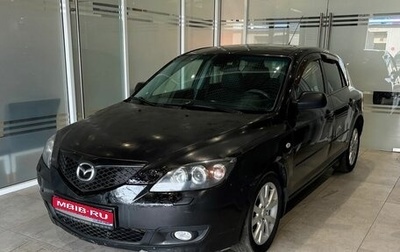 Mazda 3, 2007 год, 579 000 рублей, 1 фотография