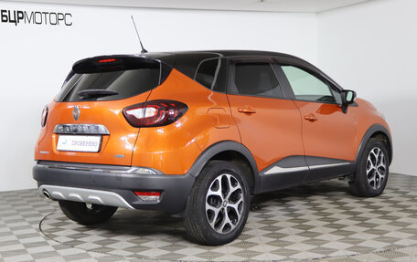 Renault Kaptur I рестайлинг, 2016 год, 1 649 990 рублей, 5 фотография