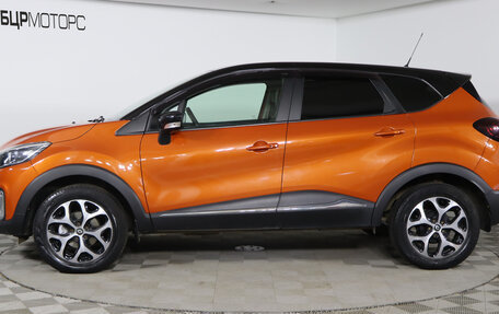 Renault Kaptur I рестайлинг, 2016 год, 1 649 990 рублей, 8 фотография