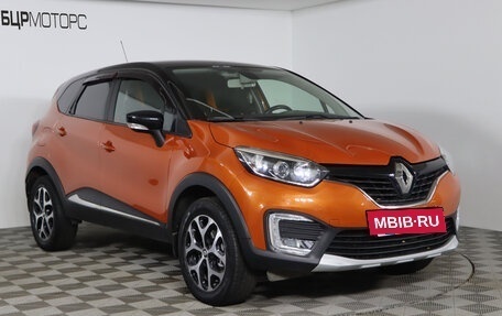 Renault Kaptur I рестайлинг, 2016 год, 1 649 990 рублей, 3 фотография