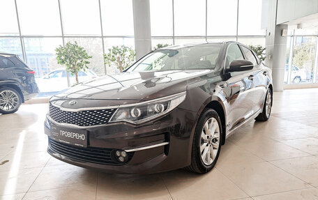 KIA Optima IV, 2018 год, 2 283 000 рублей, 1 фотография