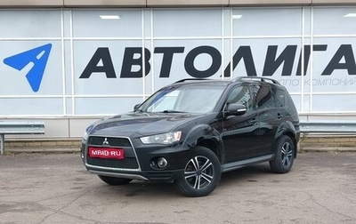 Mitsubishi Outlander III рестайлинг 3, 2011 год, 1 120 000 рублей, 1 фотография