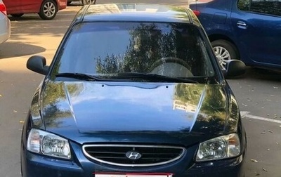 Hyundai Accent II, 2008 год, 380 000 рублей, 1 фотография