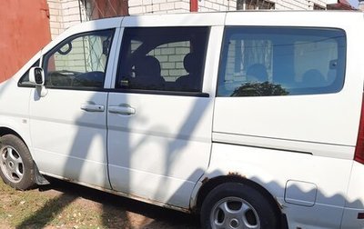 Nissan Serena II, 2001 год, 420 000 рублей, 1 фотография