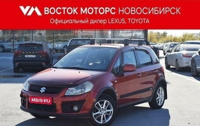 Suzuki SX4 II рестайлинг, 2008 год, 897 000 рублей, 1 фотография