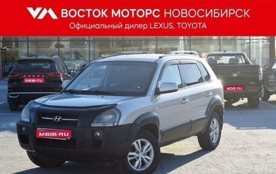 Hyundai Tucson III, 2008 год, 1 097 000 рублей, 1 фотография