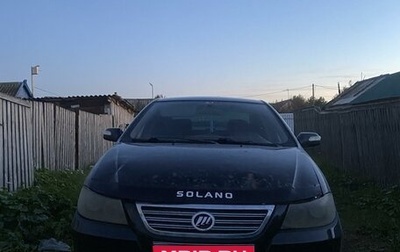 Lifan Solano I (630) рестайлинг, 2011 год, 115 000 рублей, 1 фотография