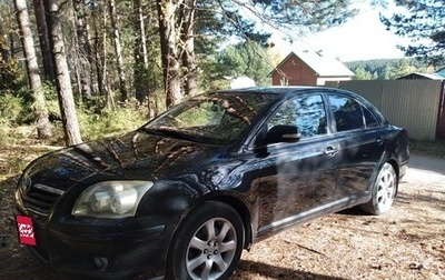 Toyota Avensis III рестайлинг, 2007 год, 1 000 000 рублей, 1 фотография